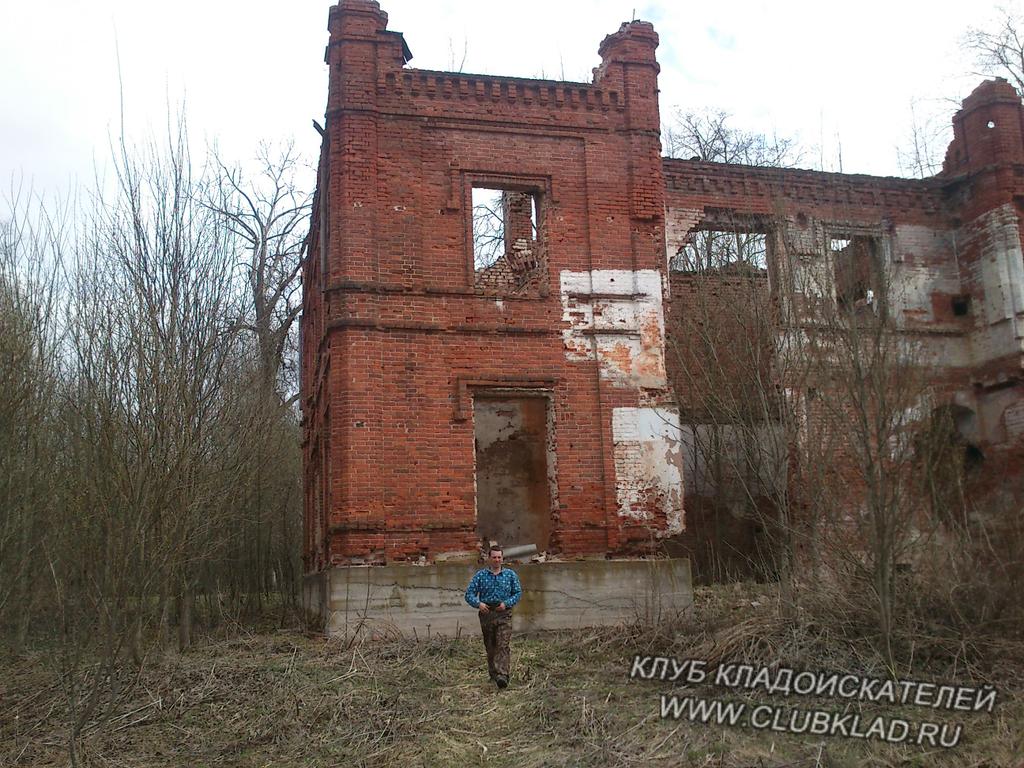 рубль