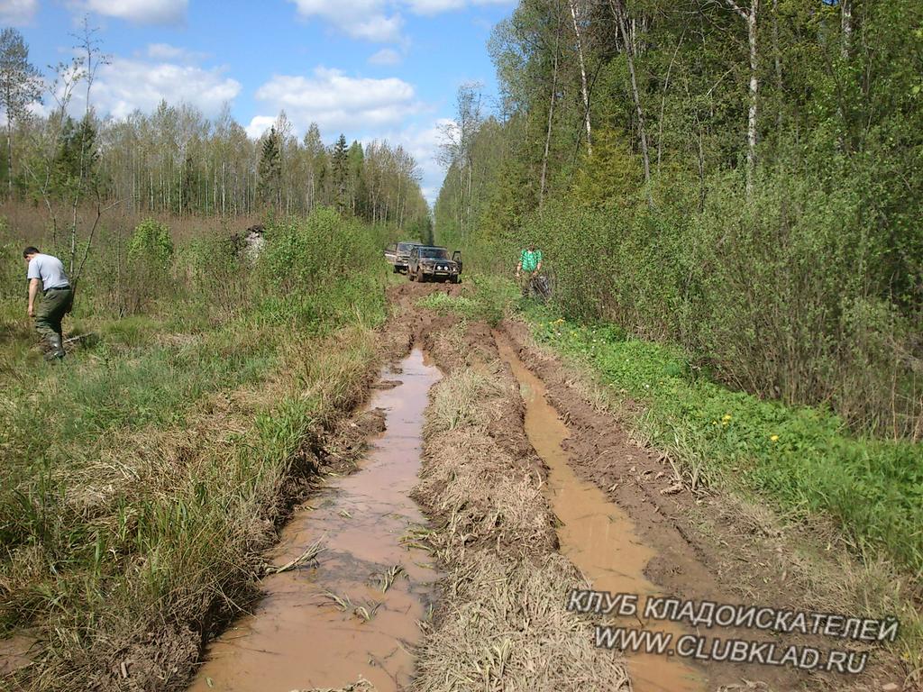 дороги