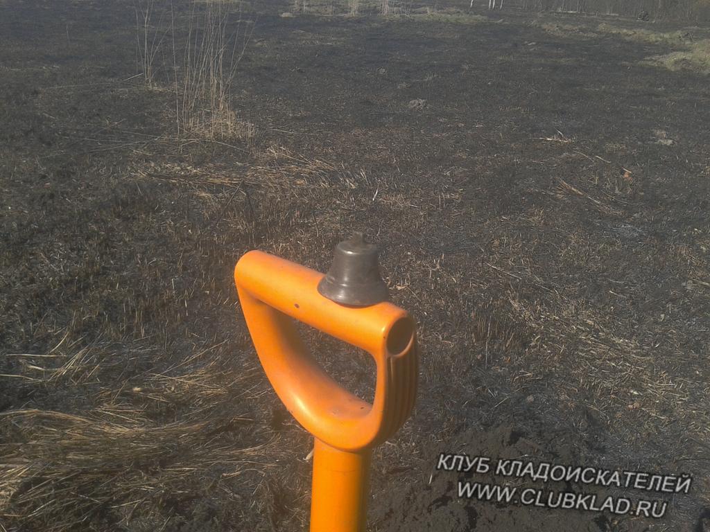 начало положено