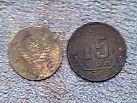 2+15коп