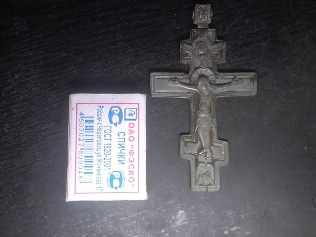 кр