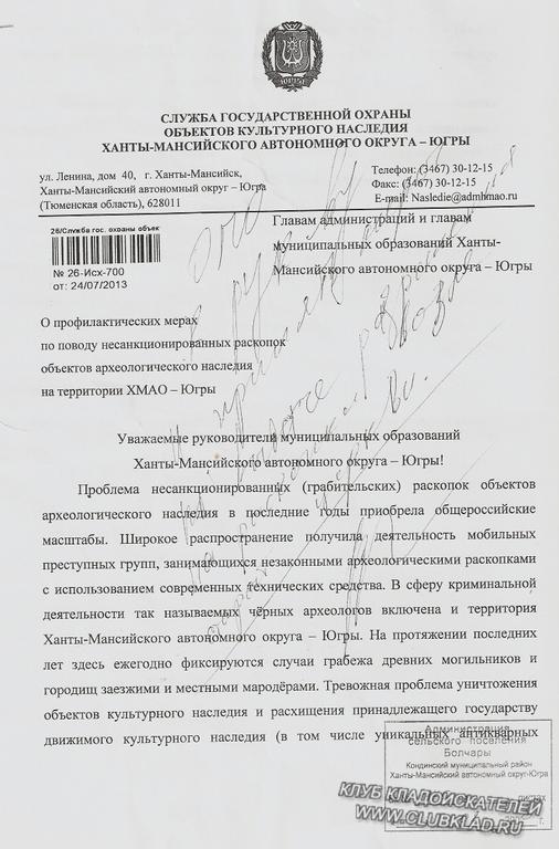 закон ,не закон или так наезд...