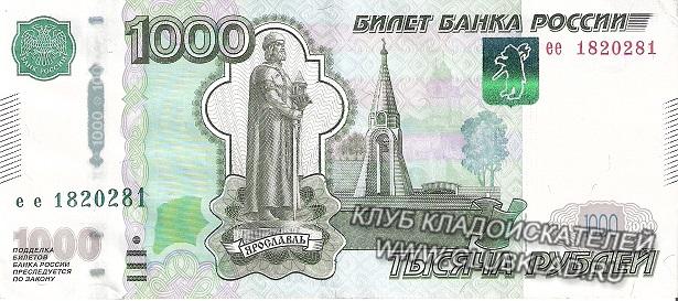 такой вот номерок...