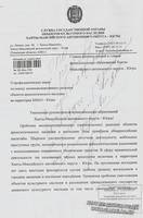 закон ,не закон или так наезд...