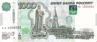 такой вот номерок...