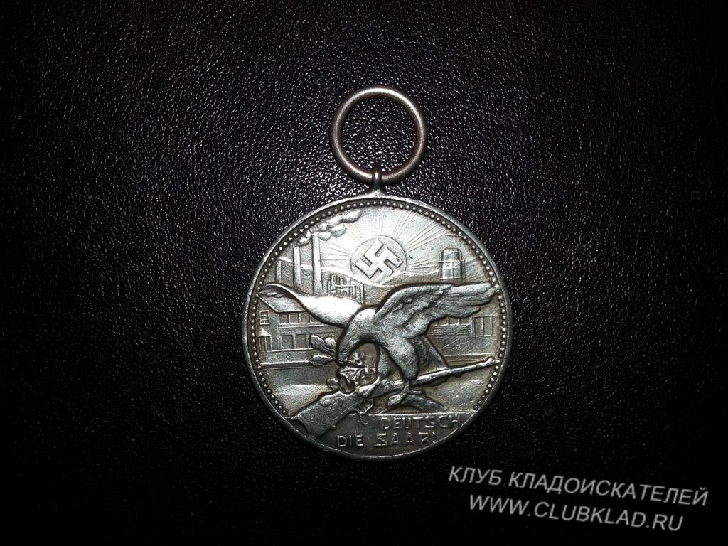 Медаль