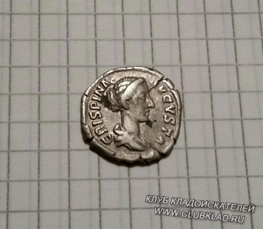 Римский денарий. 2 век.