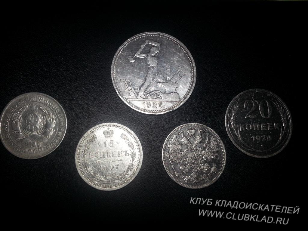 Серебро.