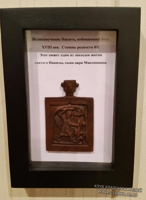 Стендик Никита Бесогон.