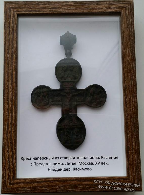 Стенд Крест