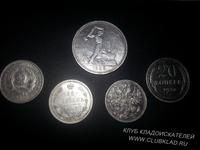 Серебро.
