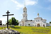 Белевский монастырь