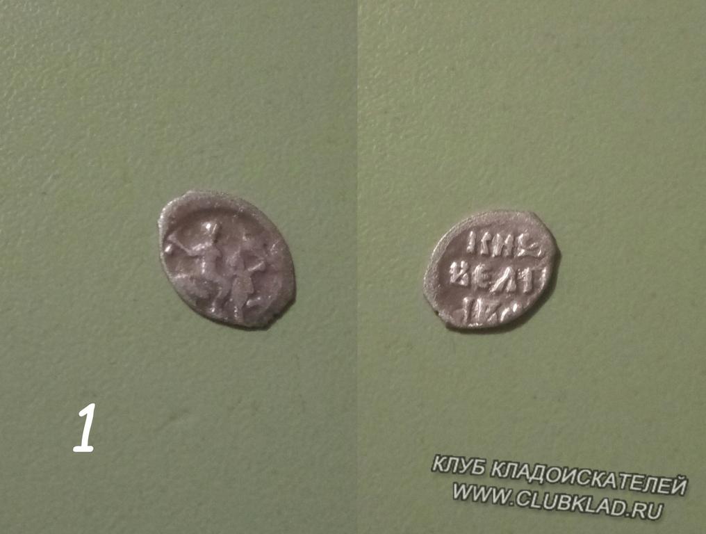 первая чешуйка