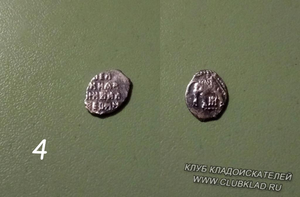 четвертая чешуйка