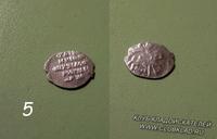 пятая чешуйка