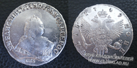 рубль 1749