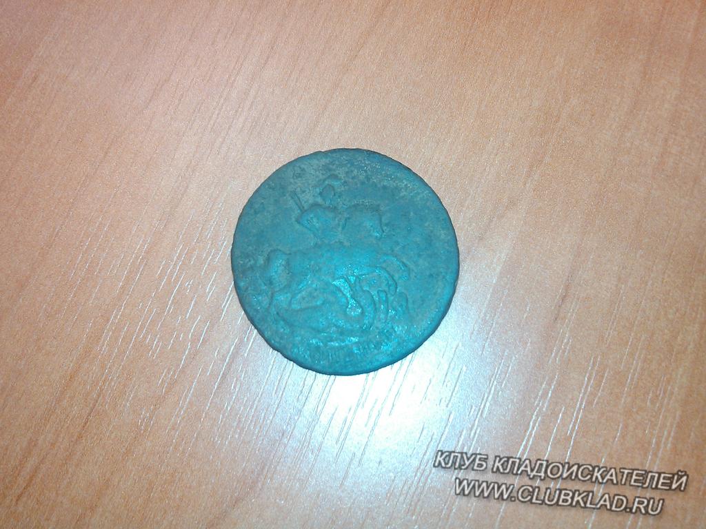 номинал внизу