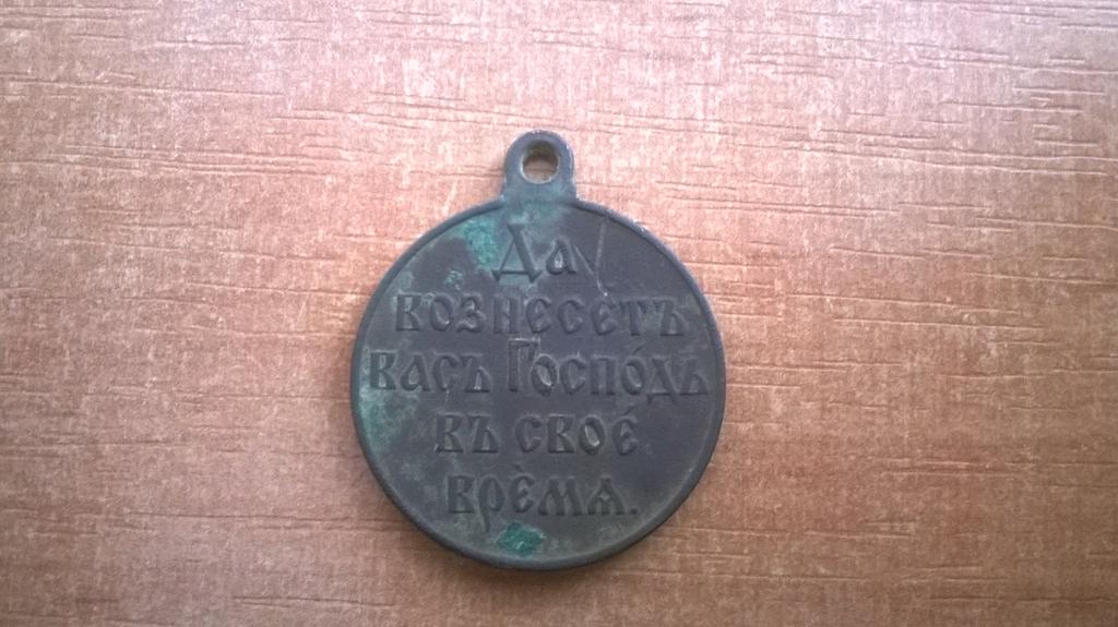 что бы это стоило