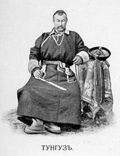 Тунгус