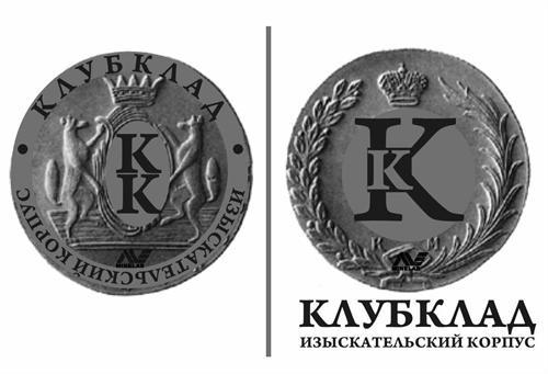 Вариант эмблемы.