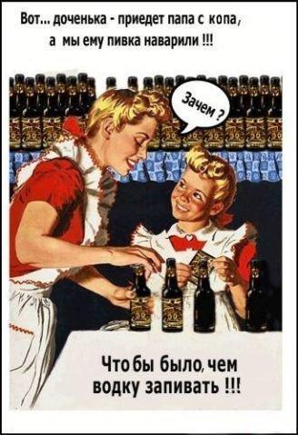 Юмор.