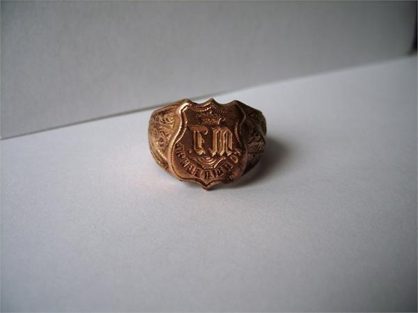 Печатка.Копылевичъ.