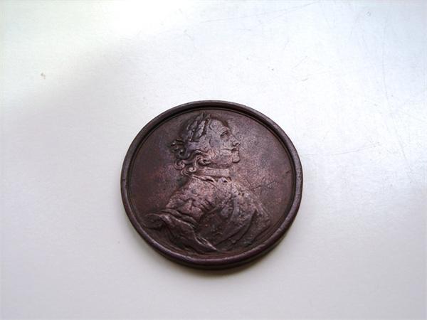 Медаль в память Полтавского сражения 1709 года.
