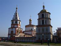 Церковь.
