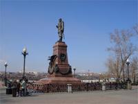 Памятник Александру III.
