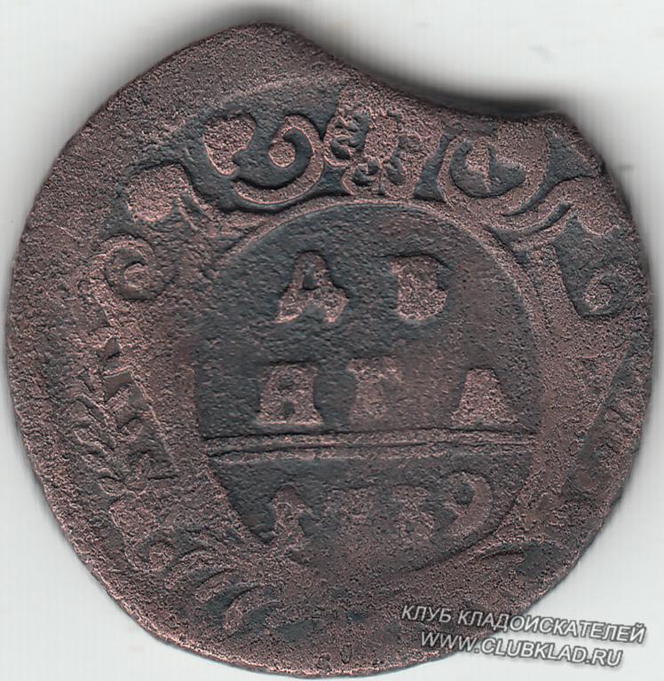 Денга 1739 - реверс