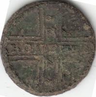 Копейка 1728 реверс