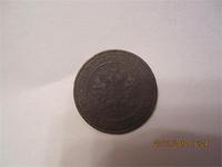 1 копейка 1915 г.