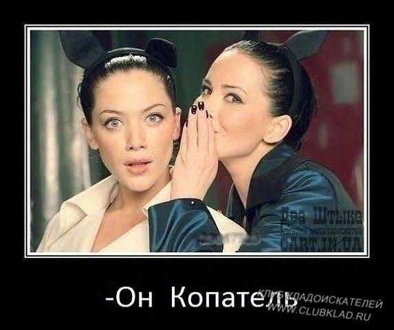 ух