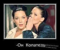 ух
