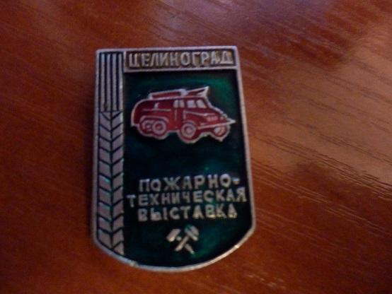 значок