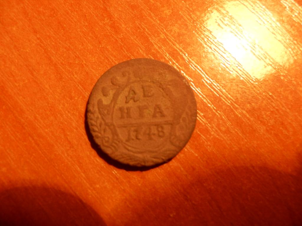 деньга