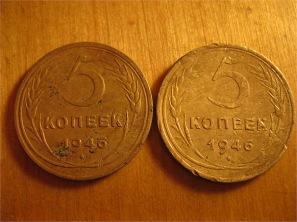 Пяточки