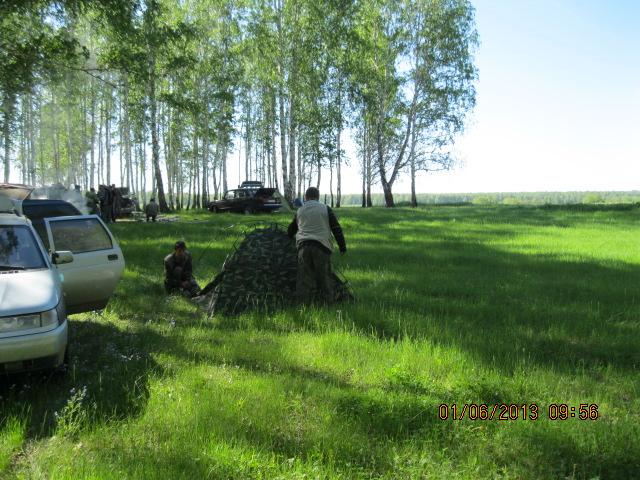 слёт