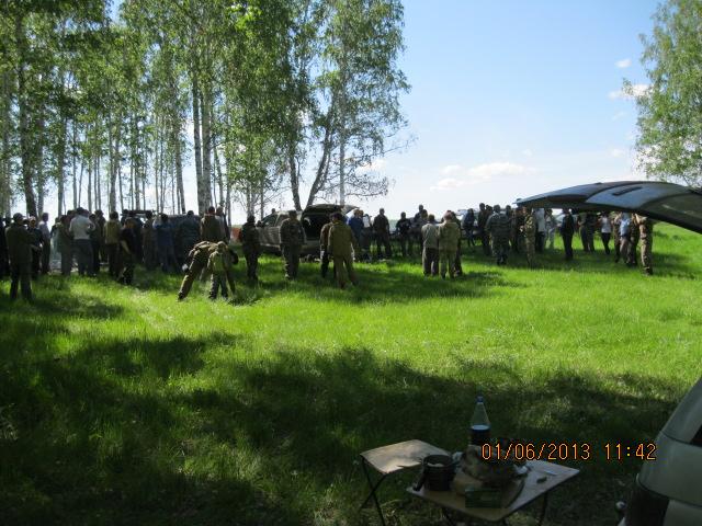 слёт