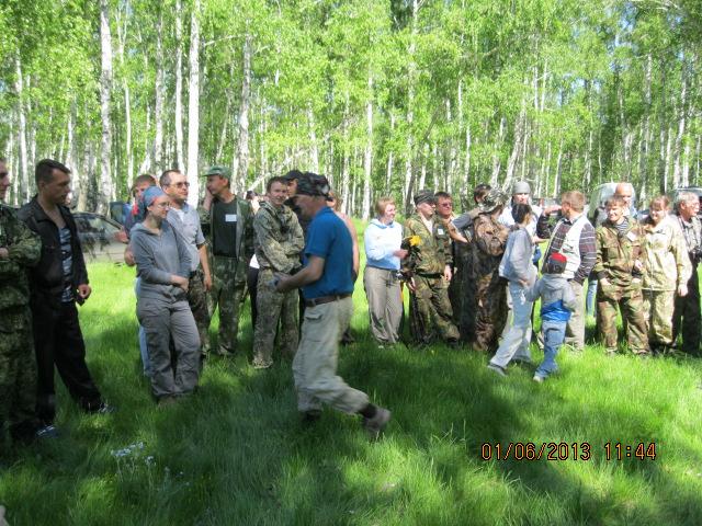 слёт