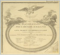 Брошюра Карты