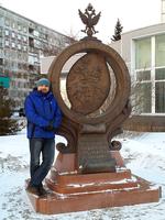 Есть такой памятник
