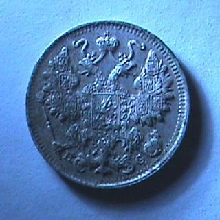 15 коп