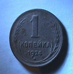 медь