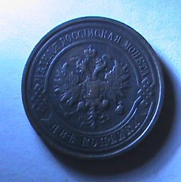 1914