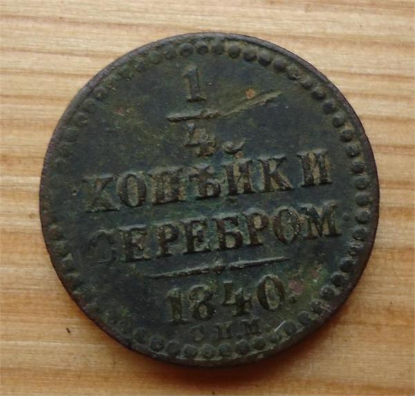 монетка