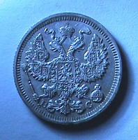 20 коп