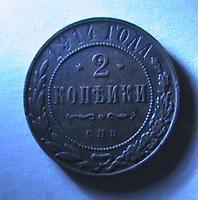 1914