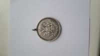 50 копеек 1913 года (ВС) 