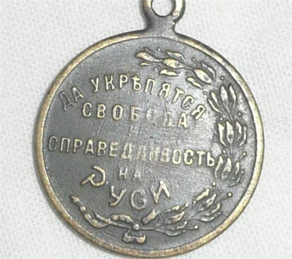 медалька
